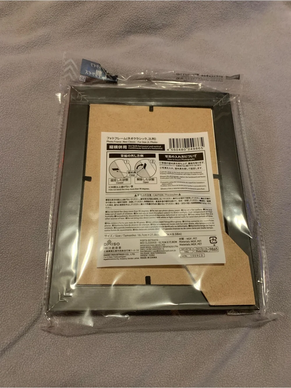 Marble-Trim Black Picture Frame with Gold Inner Accent